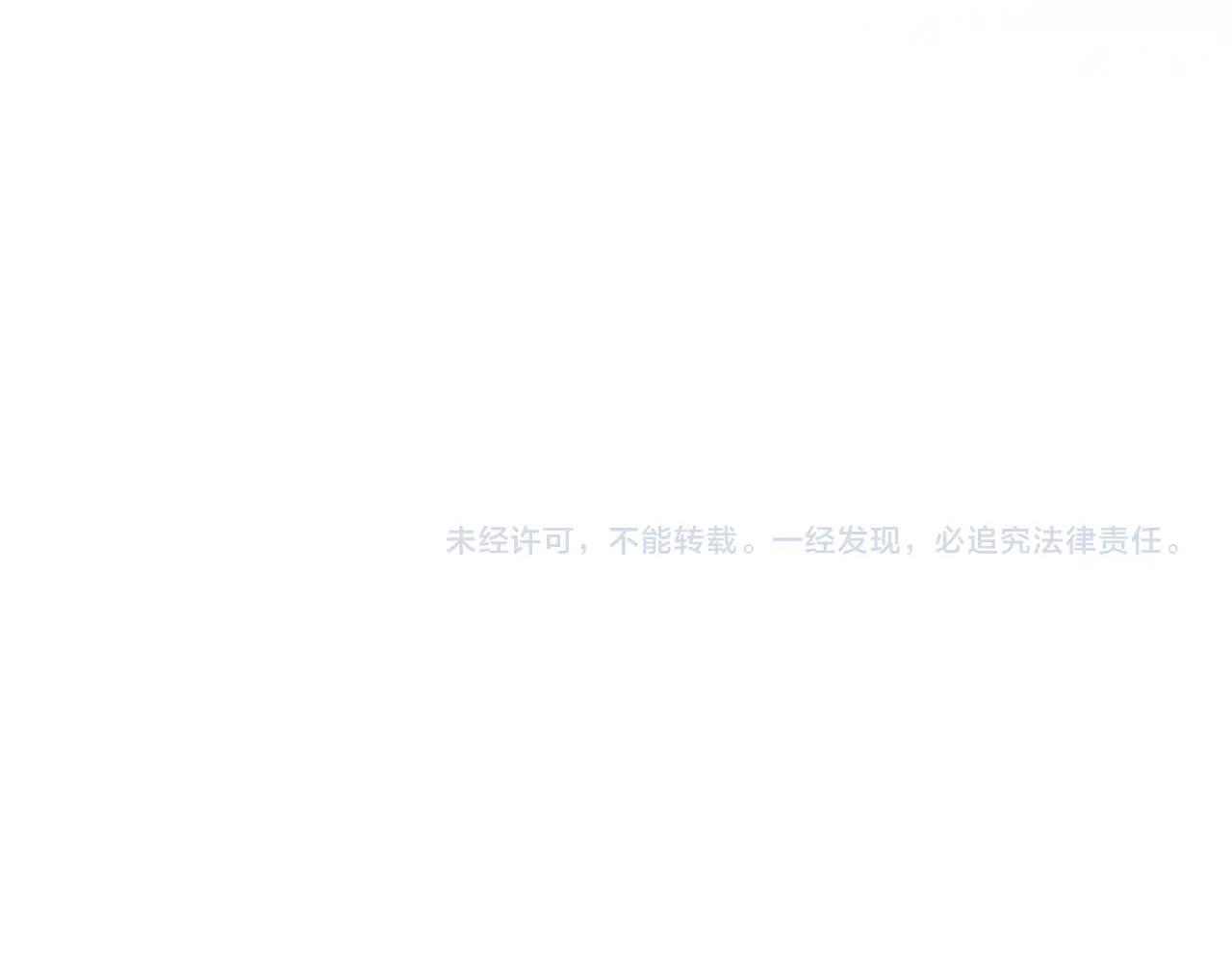 第66话 茜茜 第231页