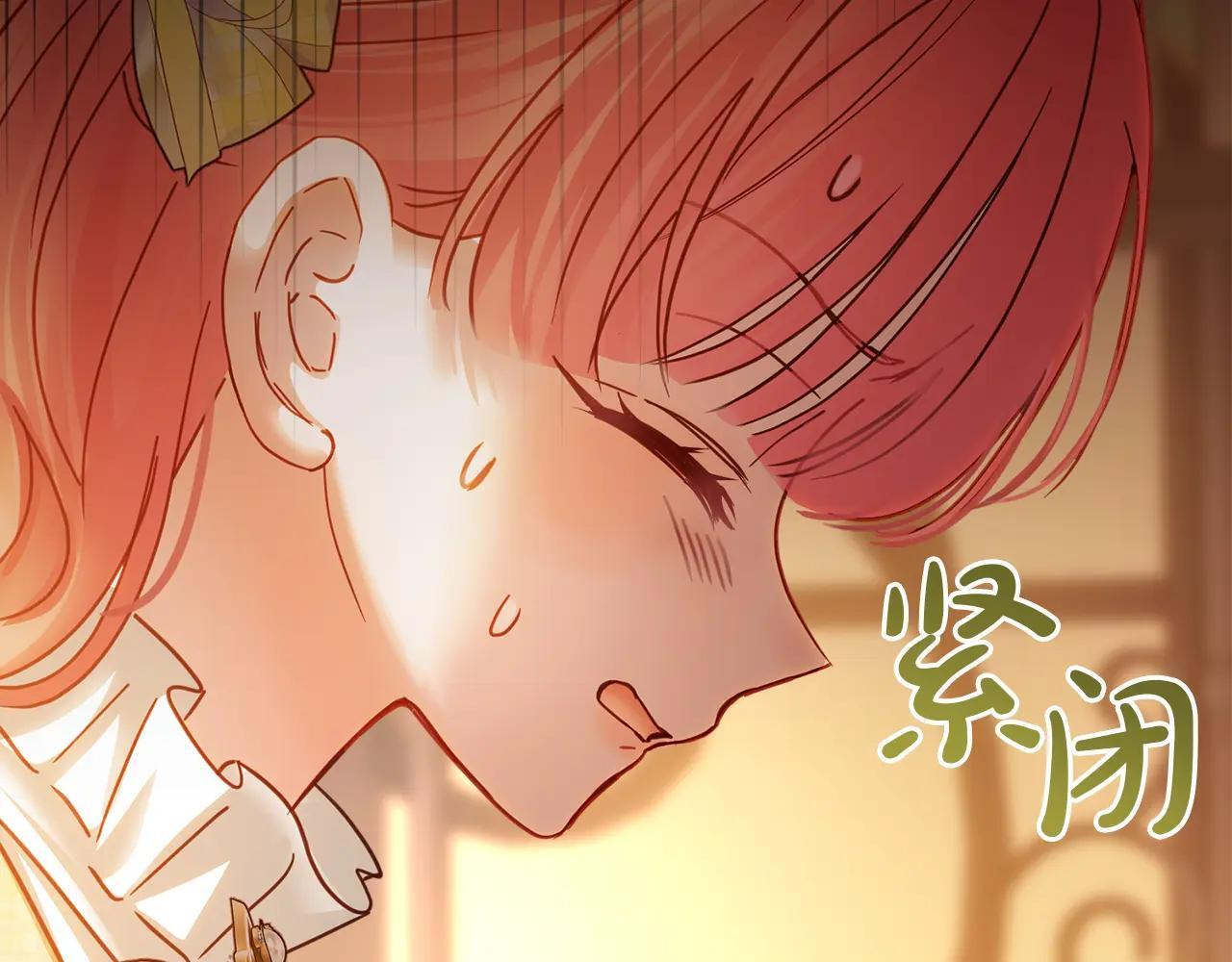 第67话 鉴定书到了 第29页