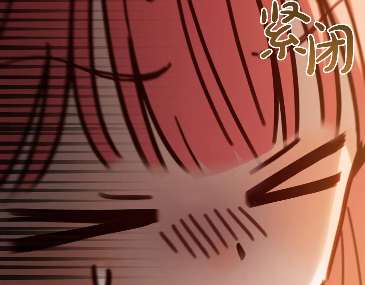 第67话 鉴定书到了 第43页