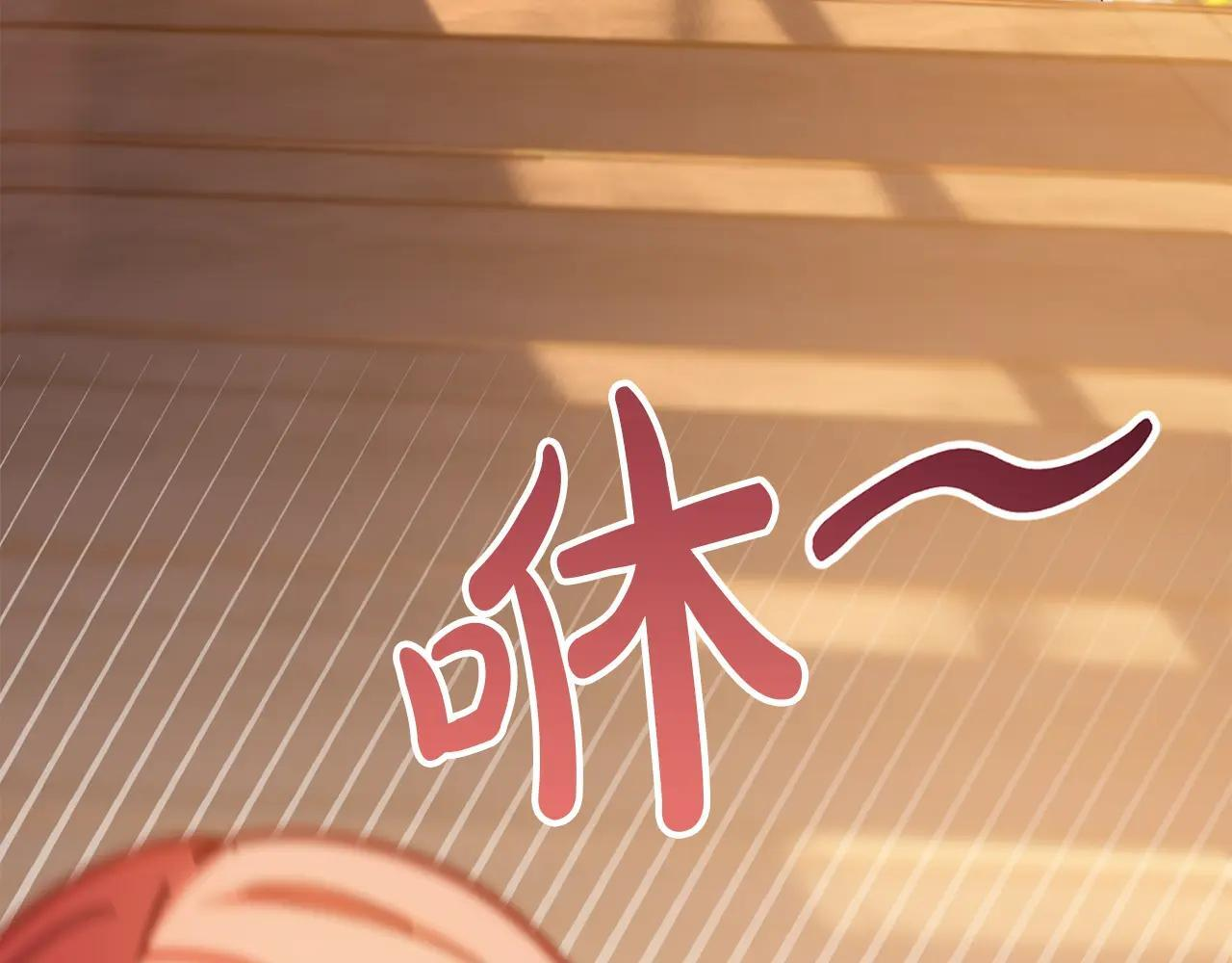 第67话 鉴定书到了 第47页