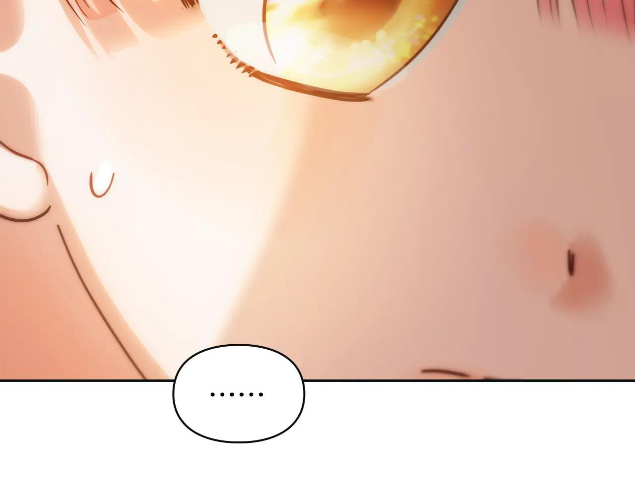 第67话 鉴定书到了 第70页