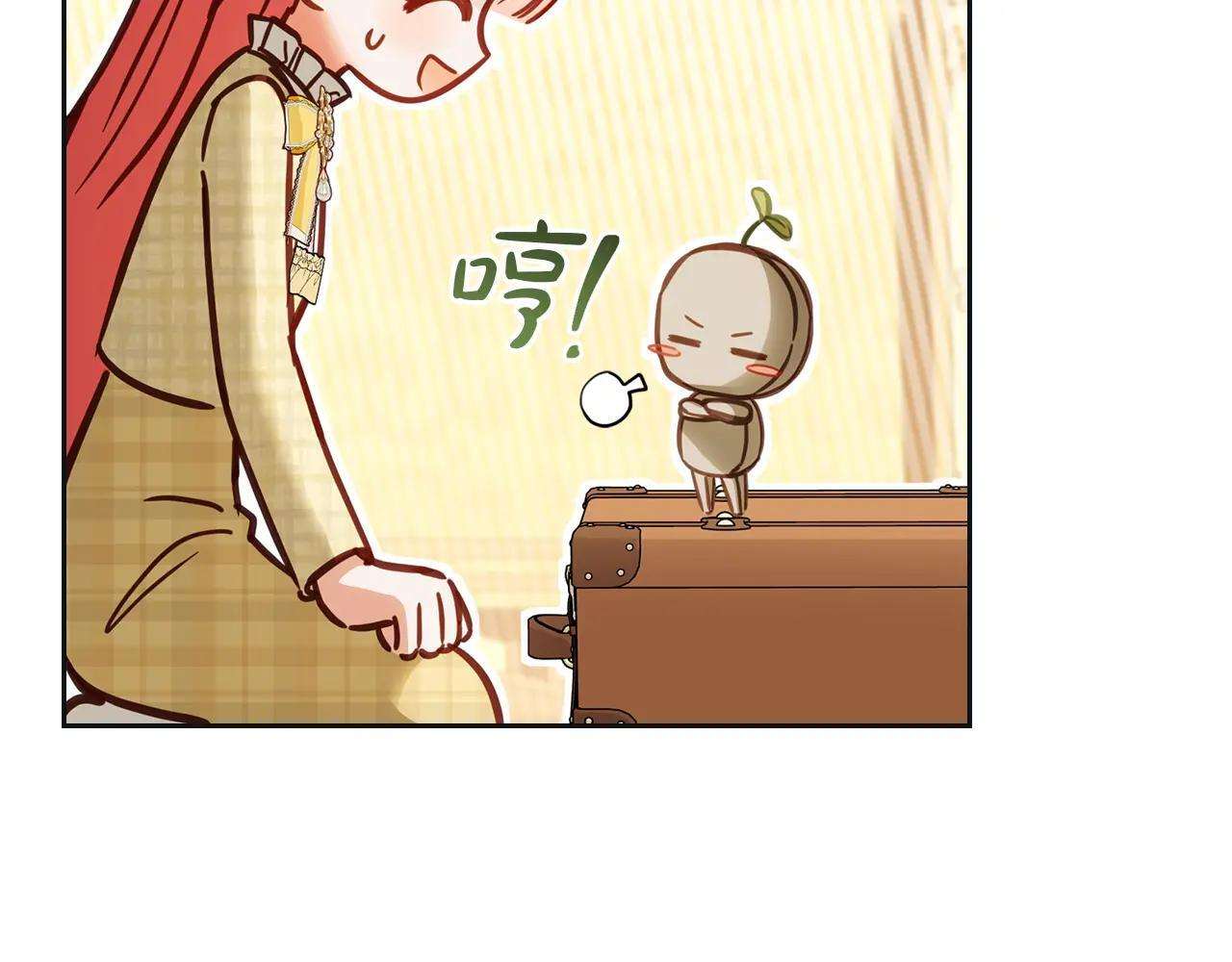 第67话 鉴定书到了 第94页