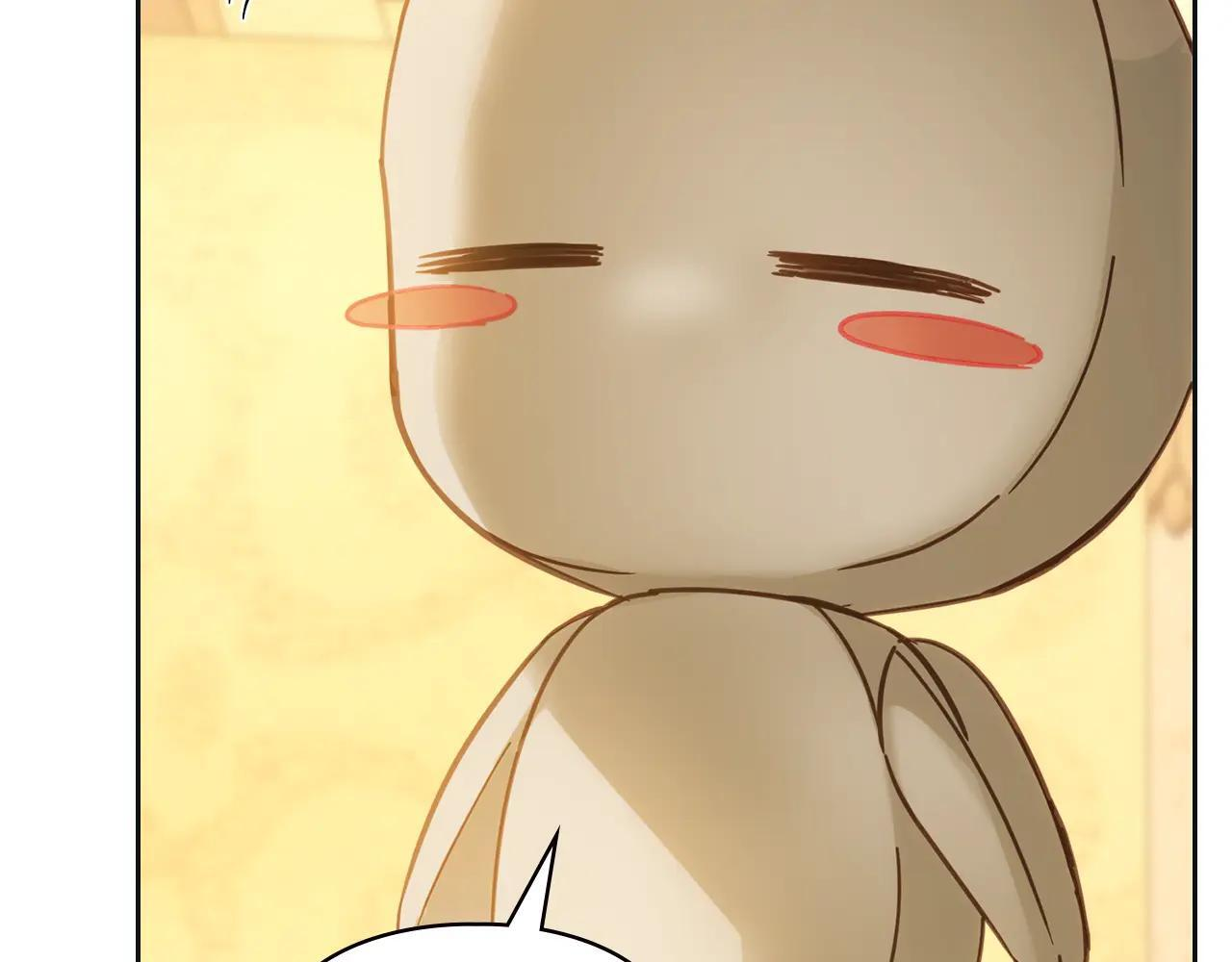第67话 鉴定书到了 第106页