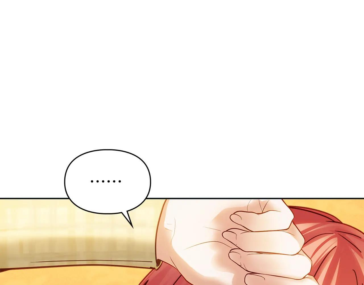 第67话 鉴定书到了 第145页