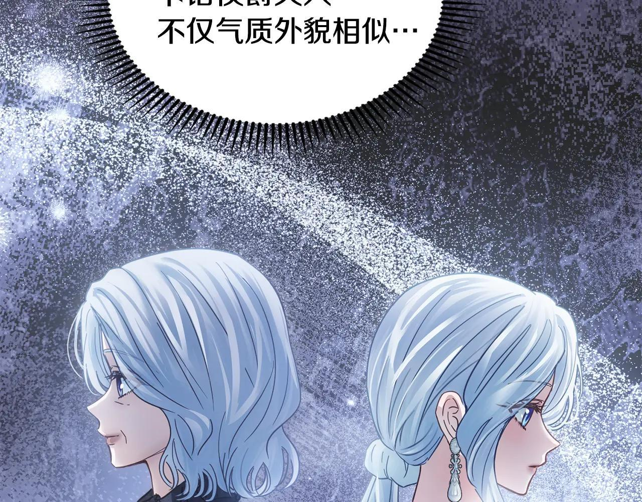 第67话 鉴定书到了 第153页