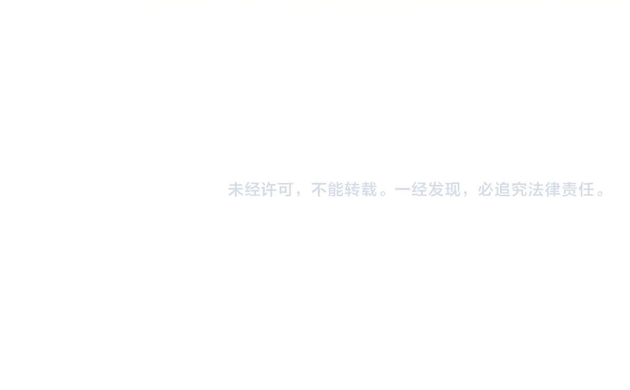 第67话 鉴定书到了 第234页