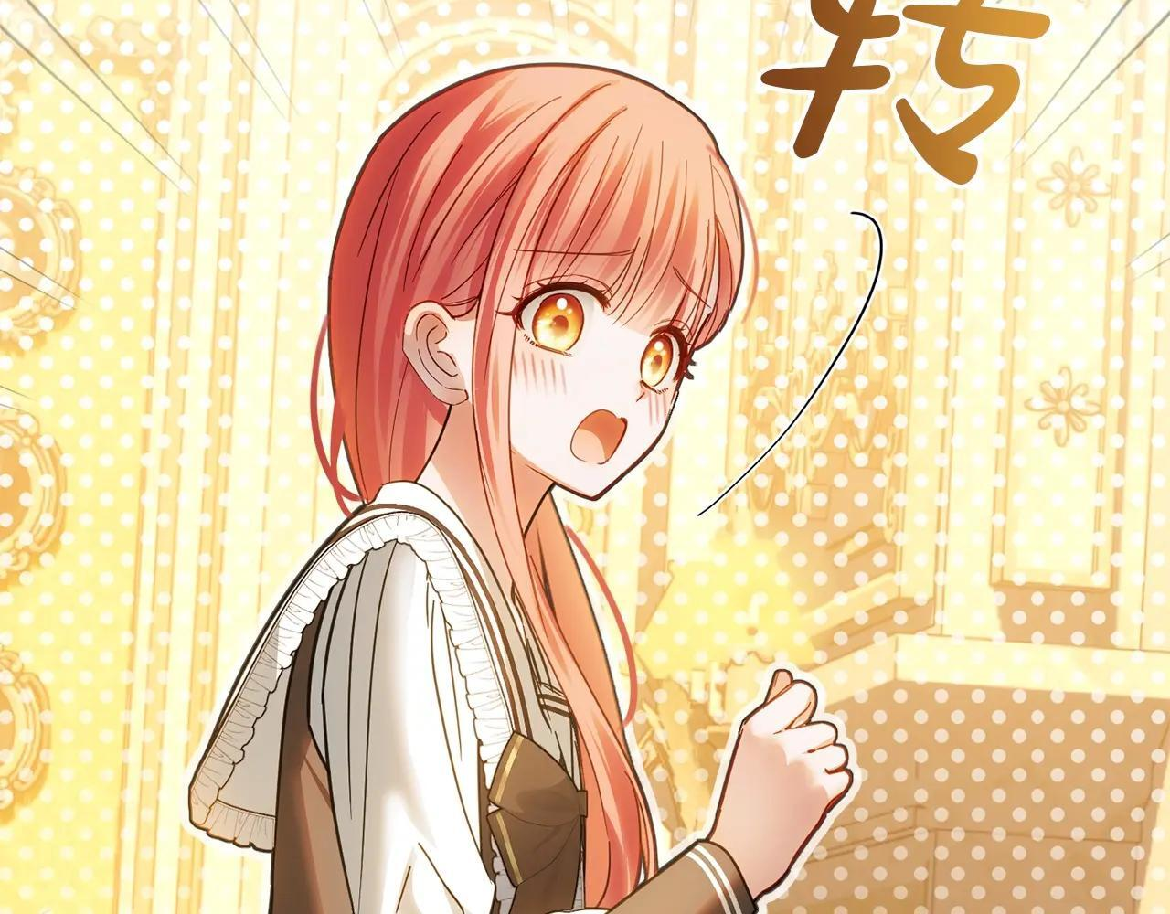 第68话 命运一样 第29页
