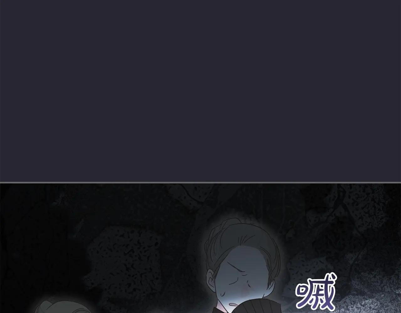 第68话 命运一样 第54页