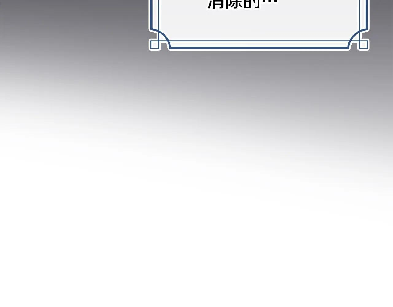第68话 命运一样 第56页