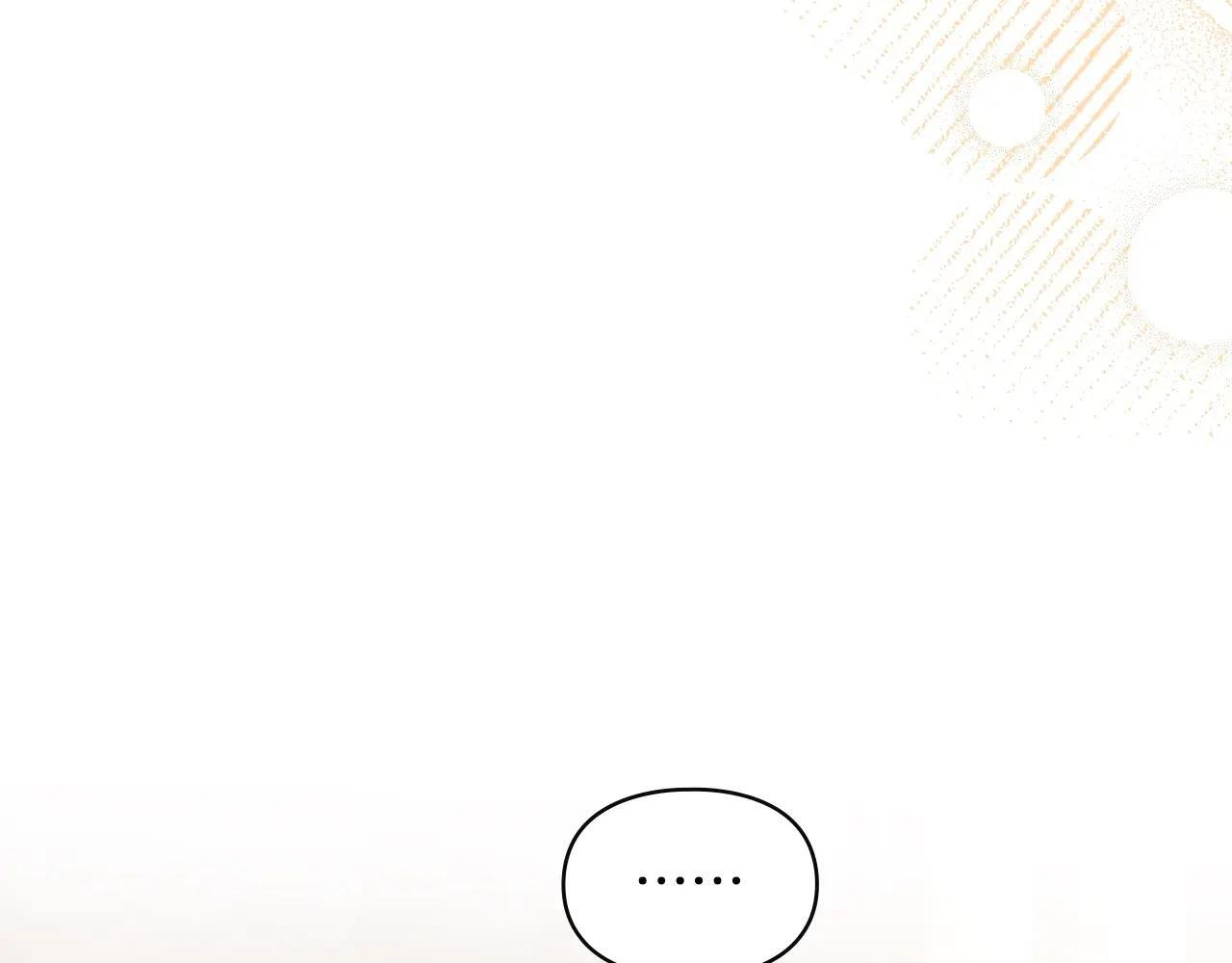第68话 命运一样 第90页