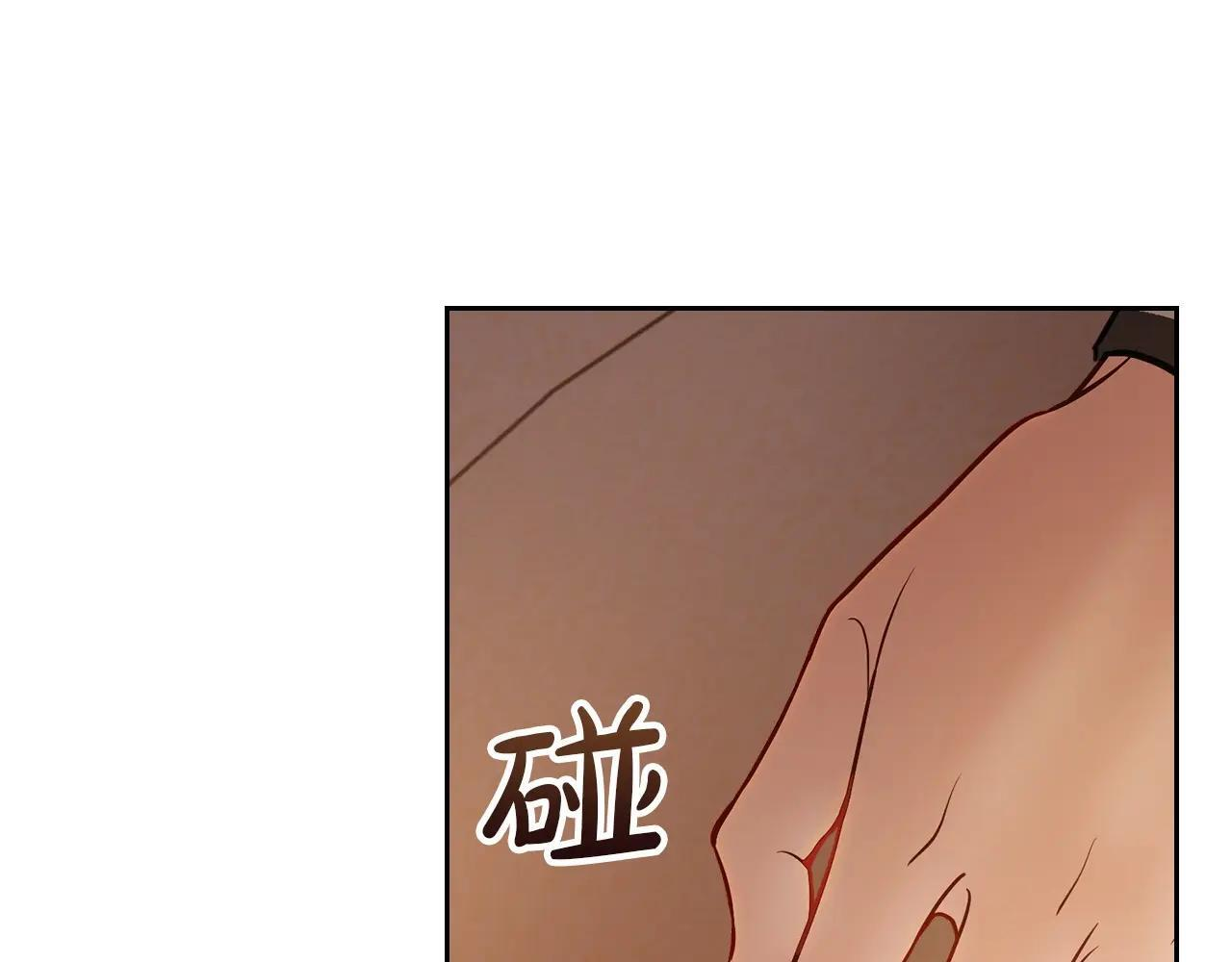 第68话 命运一样 第112页