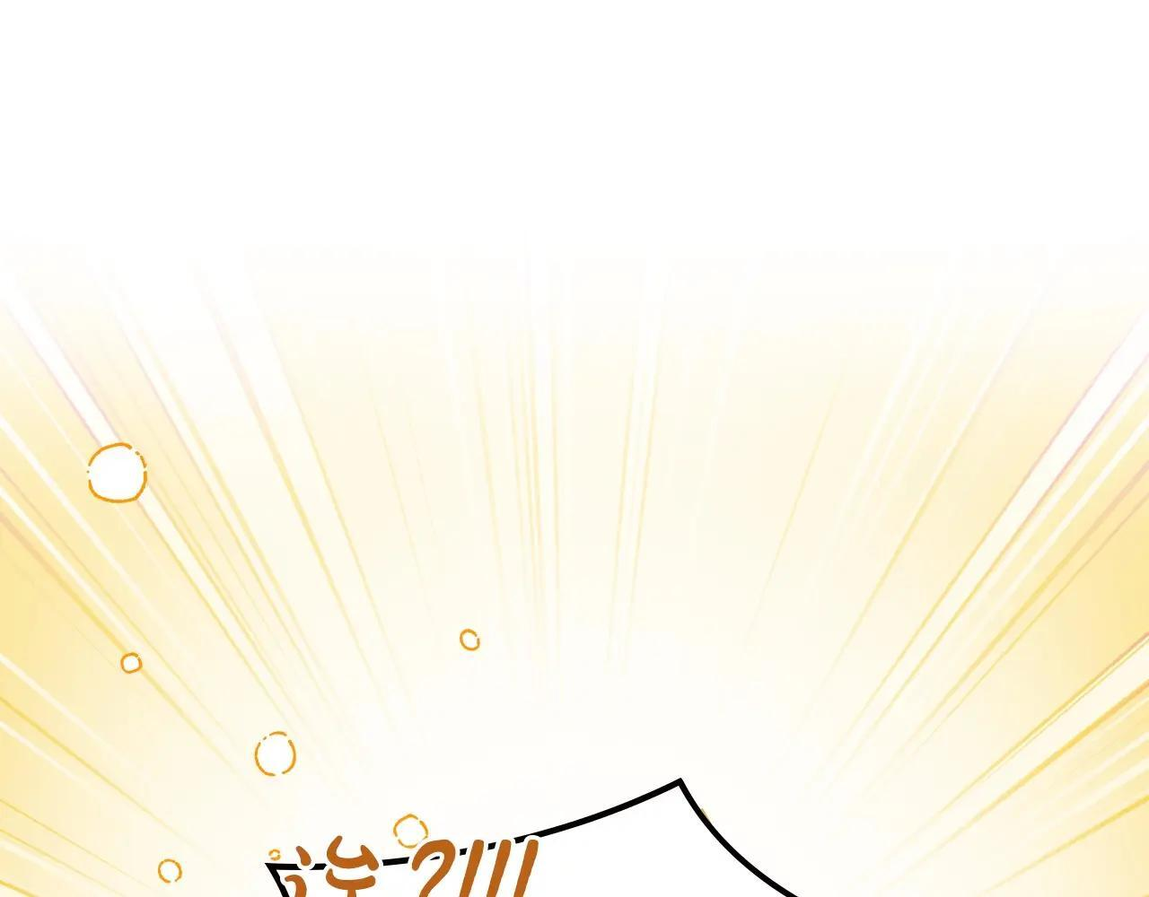 第68话 命运一样 第133页