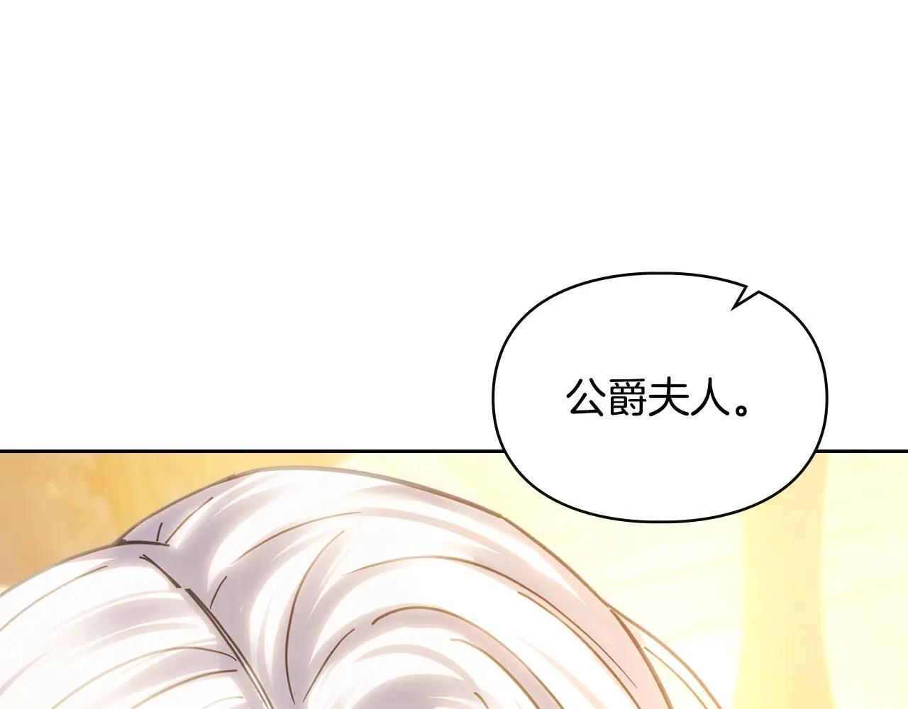 第68话 命运一样 第156页