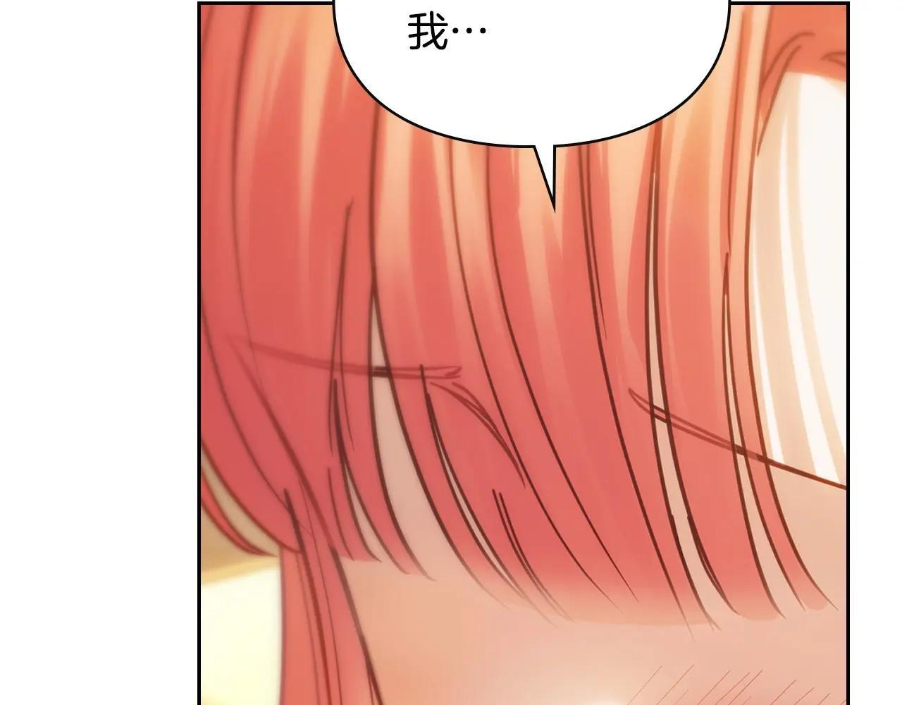 第68话 命运一样 第160页