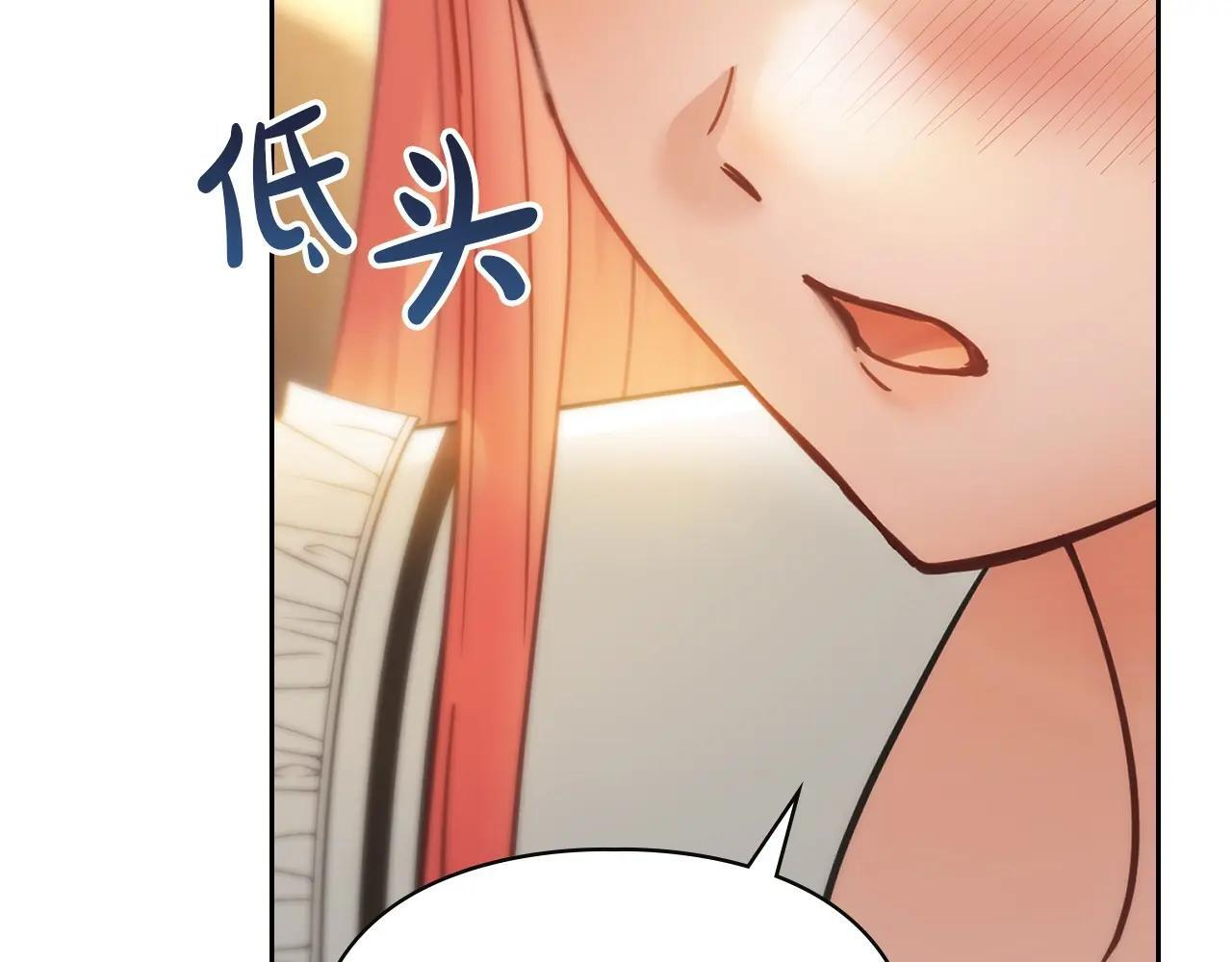 第68话 命运一样 第161页