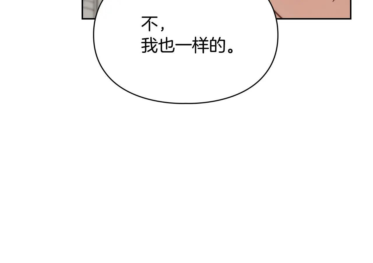 第68话 命运一样 第162页