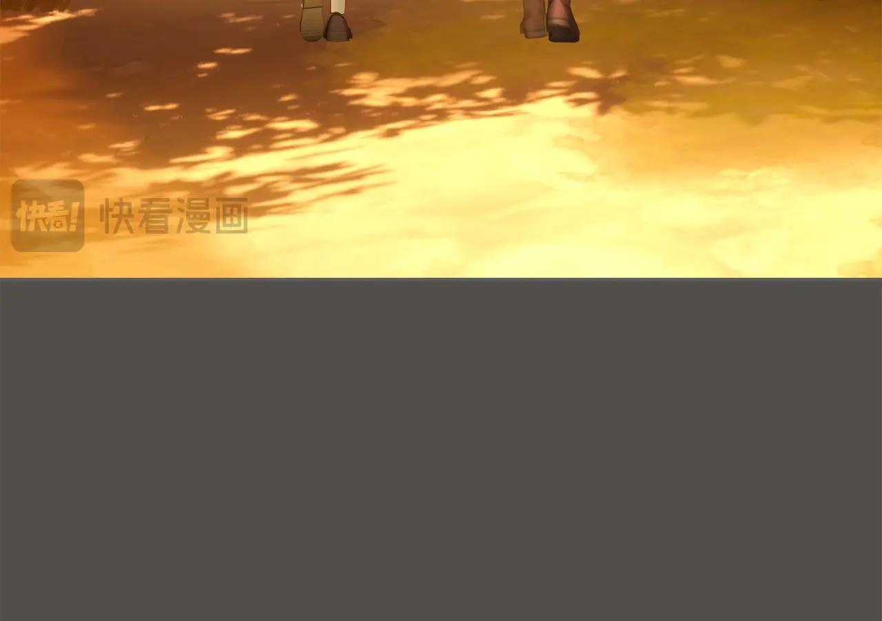 第68话 命运一样 第172页