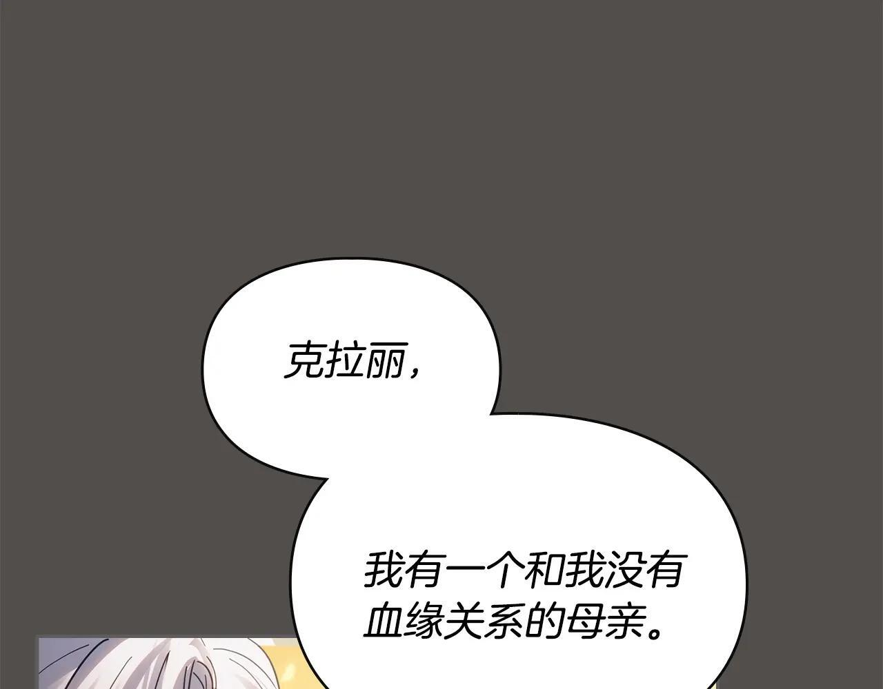 第68话 命运一样 第182页