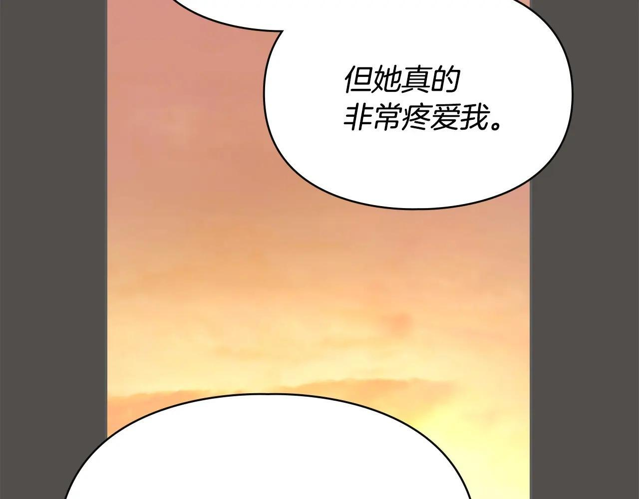 第68话 命运一样 第186页