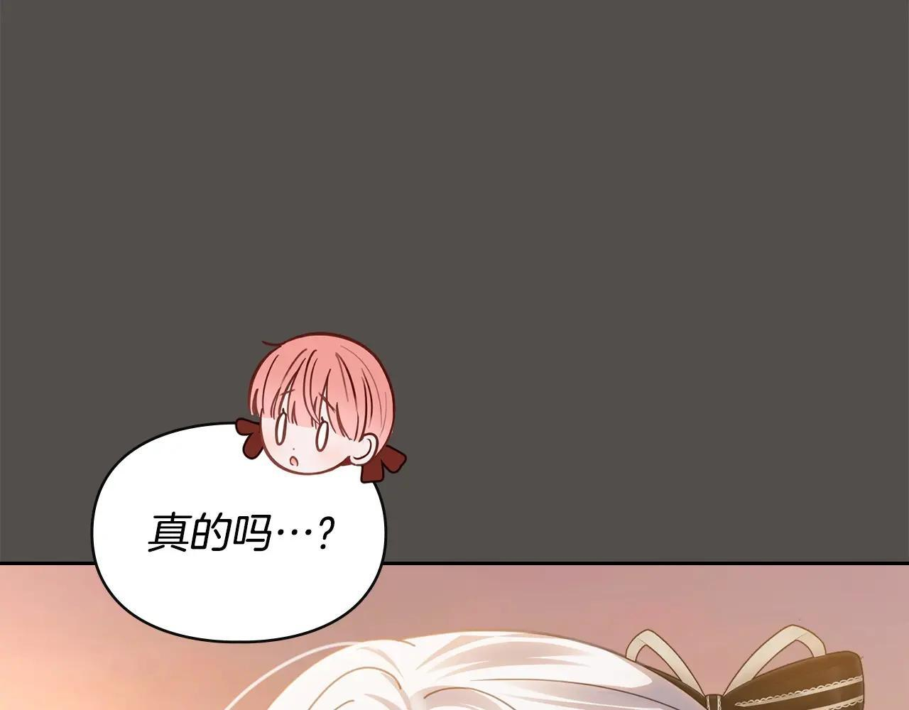 第68话 命运一样 第189页