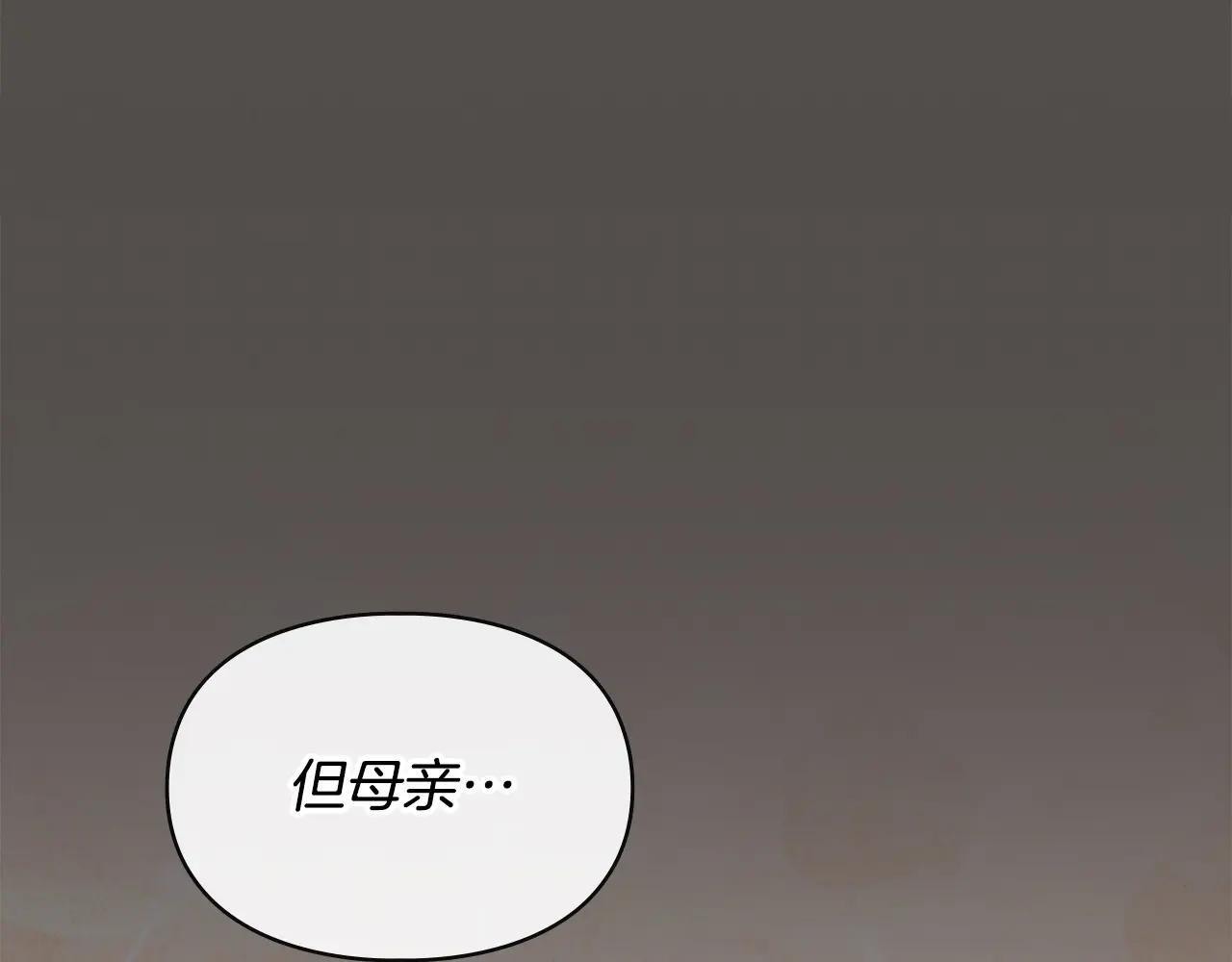 第68话 命运一样 第192页
