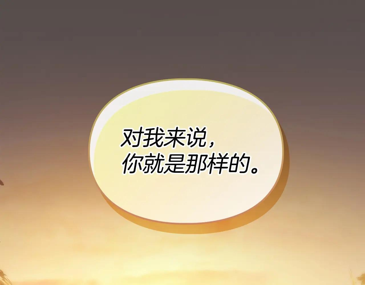 第68话 命运一样 第198页