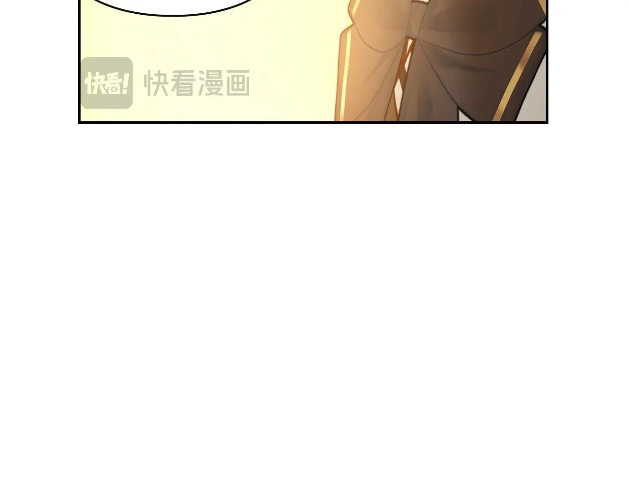 第68话 命运一样 第205页