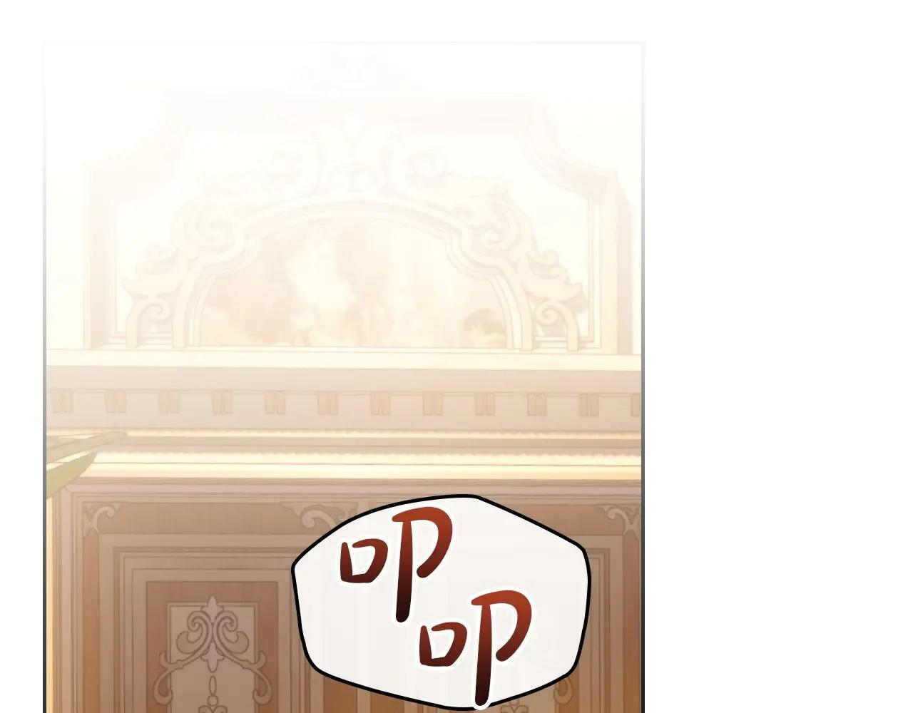 第68话 命运一样 第233页