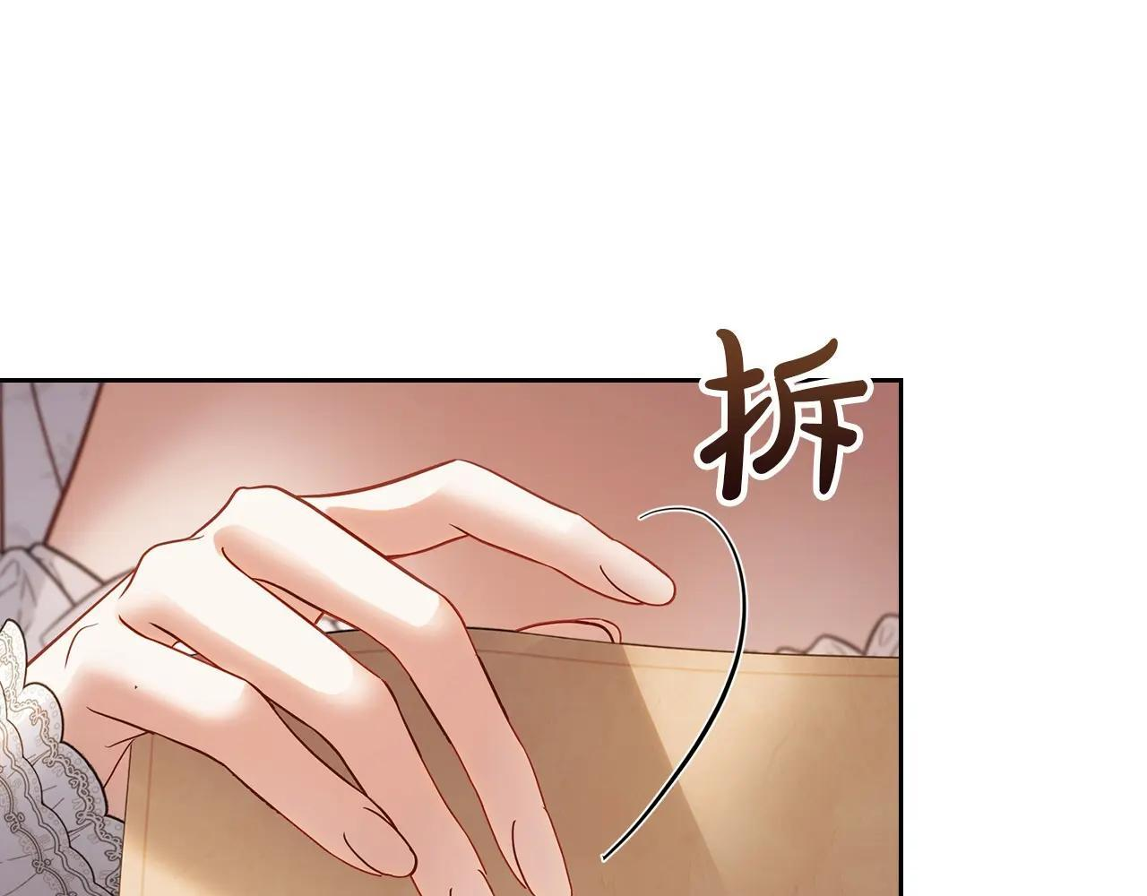 第68话 命运一样 第266页
