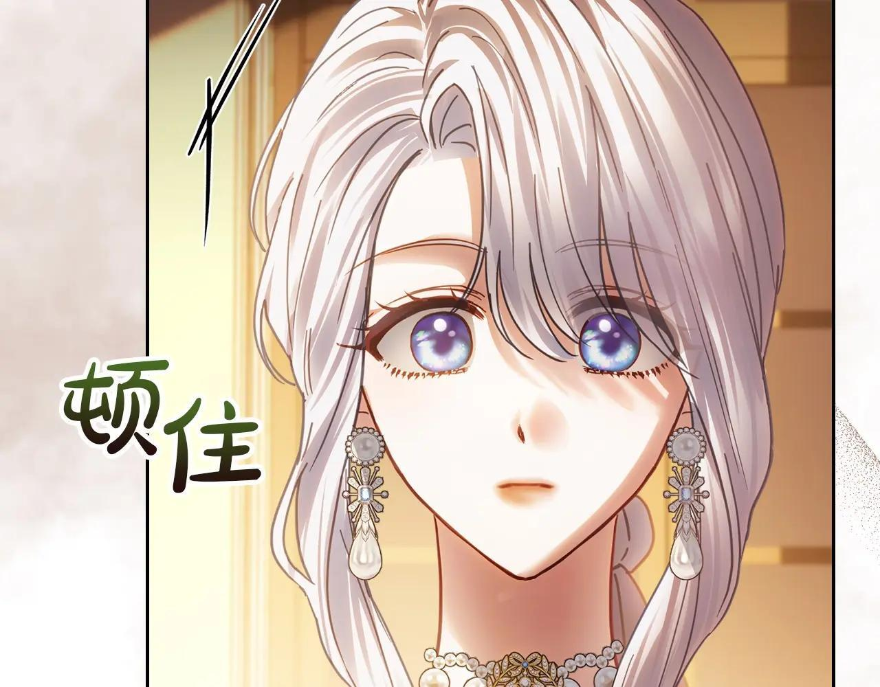 第68话 命运一样 第270页