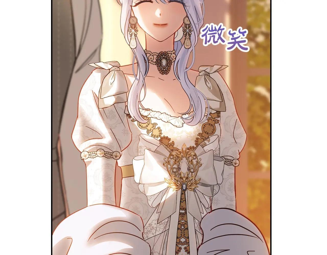 第69话 确实是我 第36页