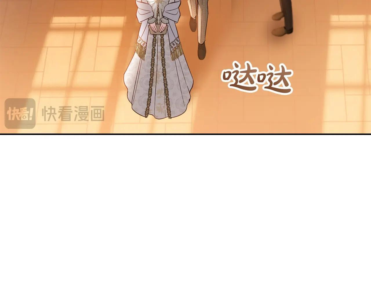 第69话 确实是我 第40页