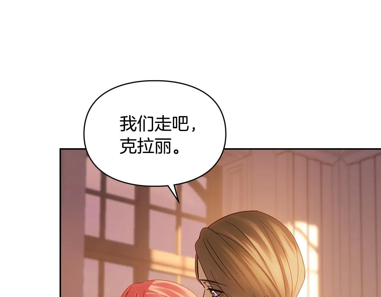 第69话 确实是我 第41页