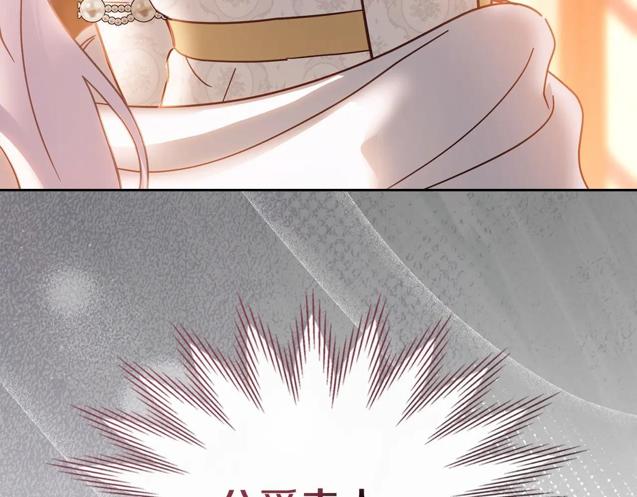 第69话 确实是我 第49页