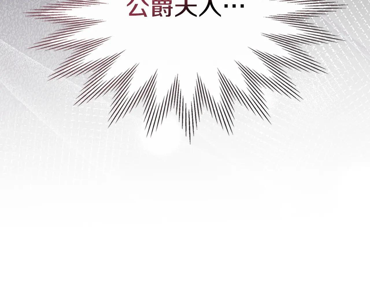 第69话 确实是我 第50页