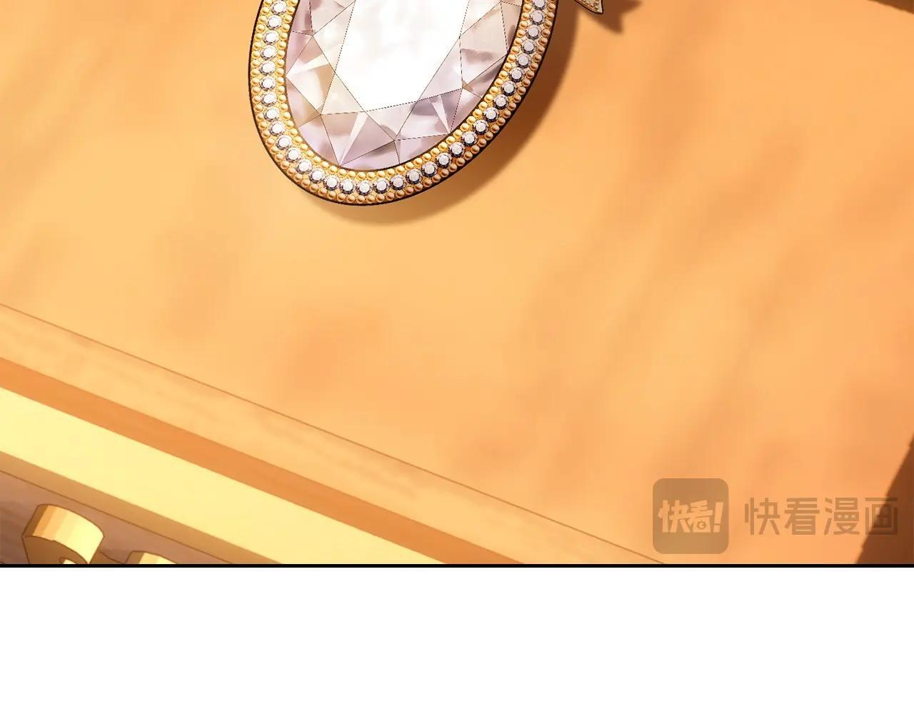 第69话 确实是我 第61页