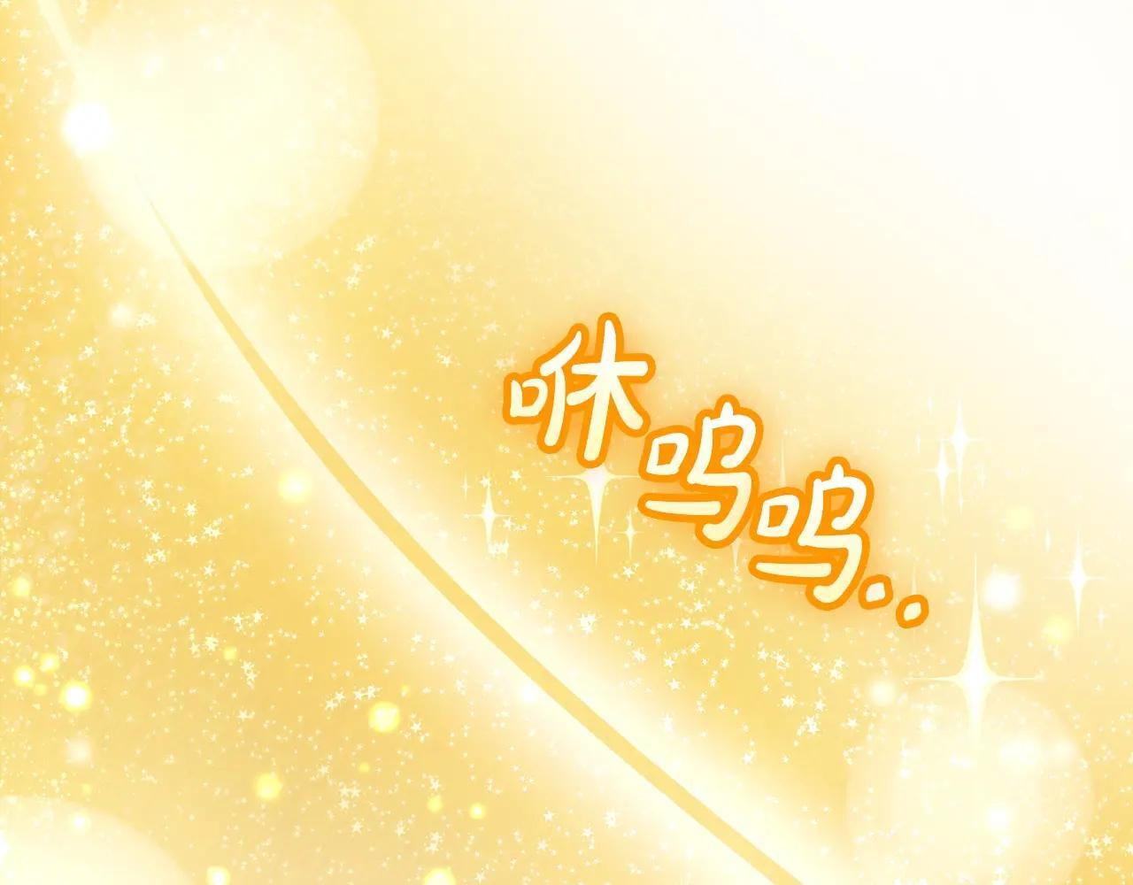 第69话 确实是我 第65页