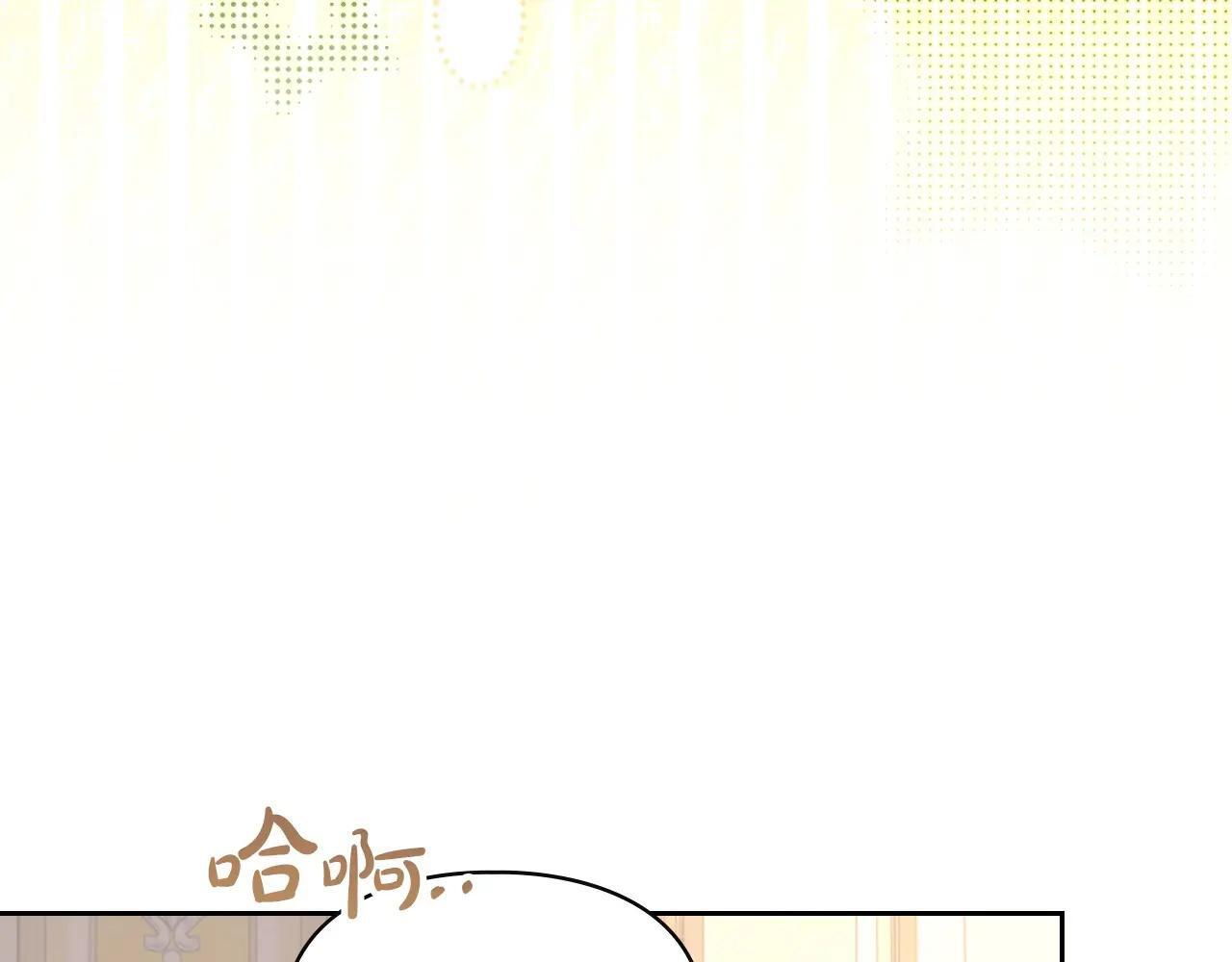 第69话 确实是我 第95页