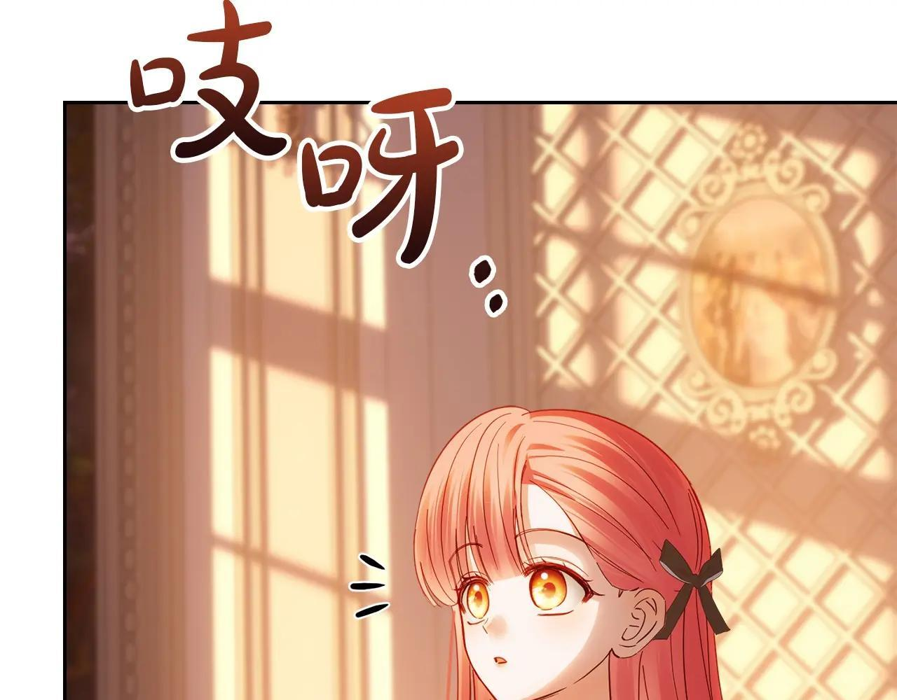 第69话 确实是我 第133页
