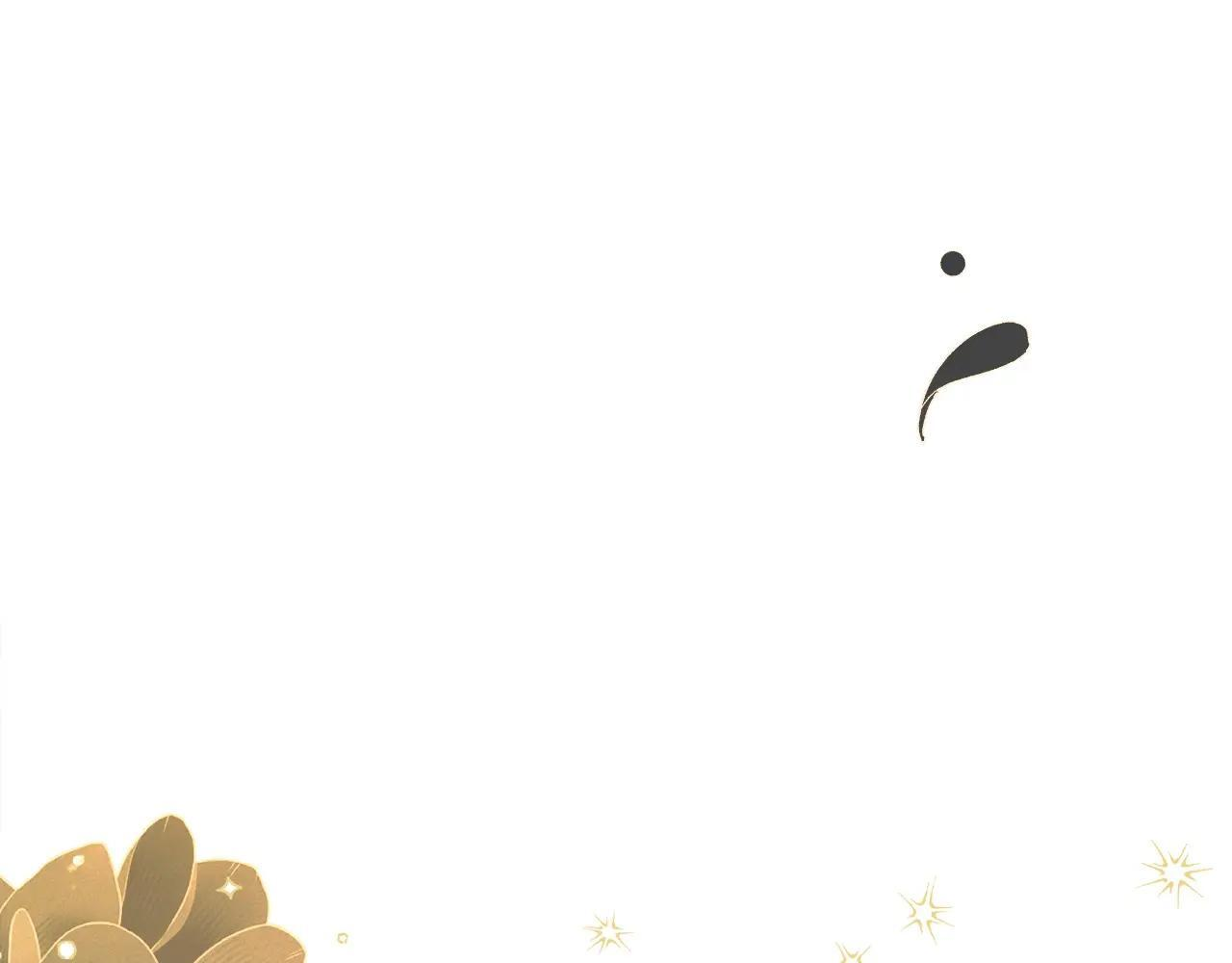 第69话 确实是我 第135页