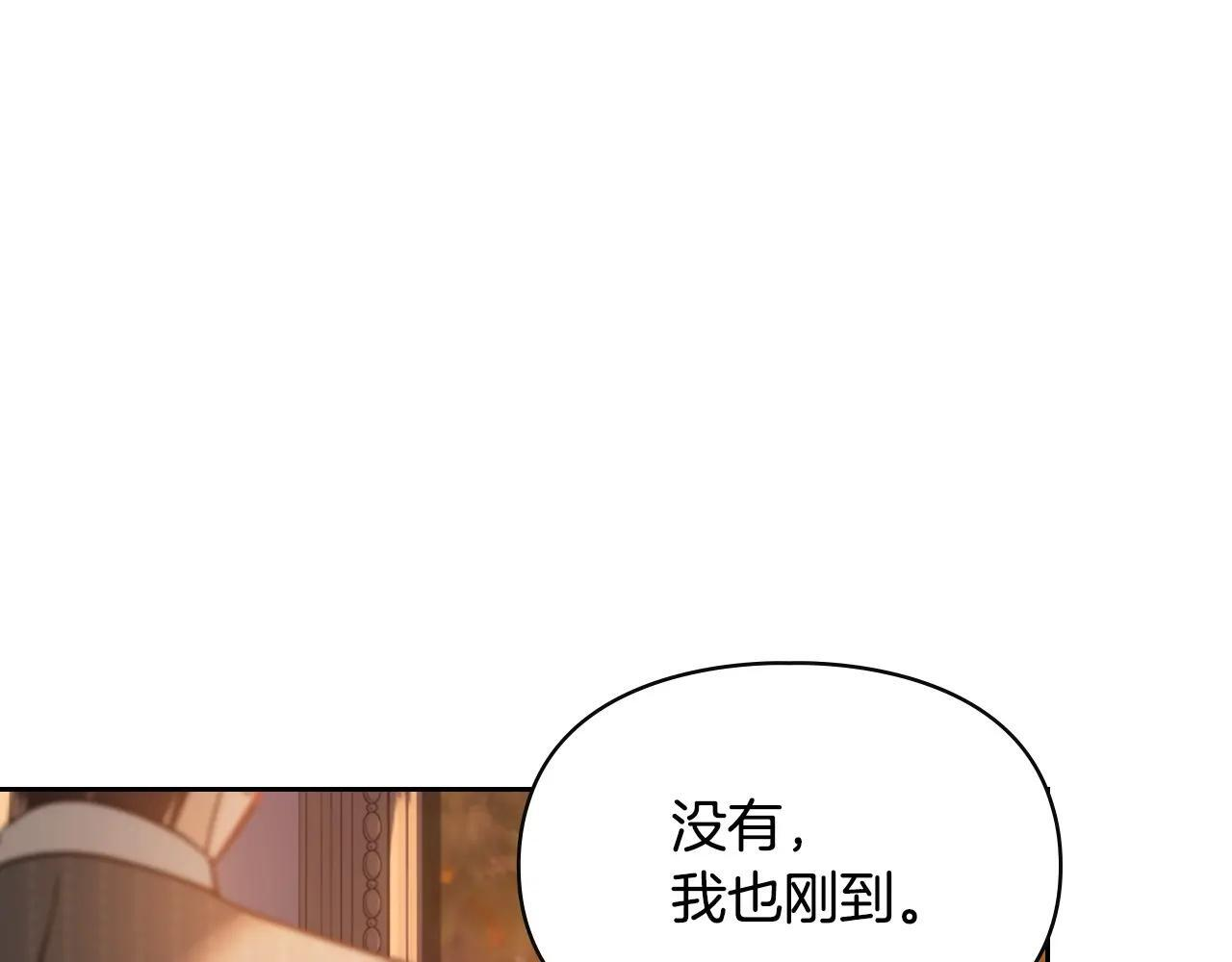第69话 确实是我 第140页