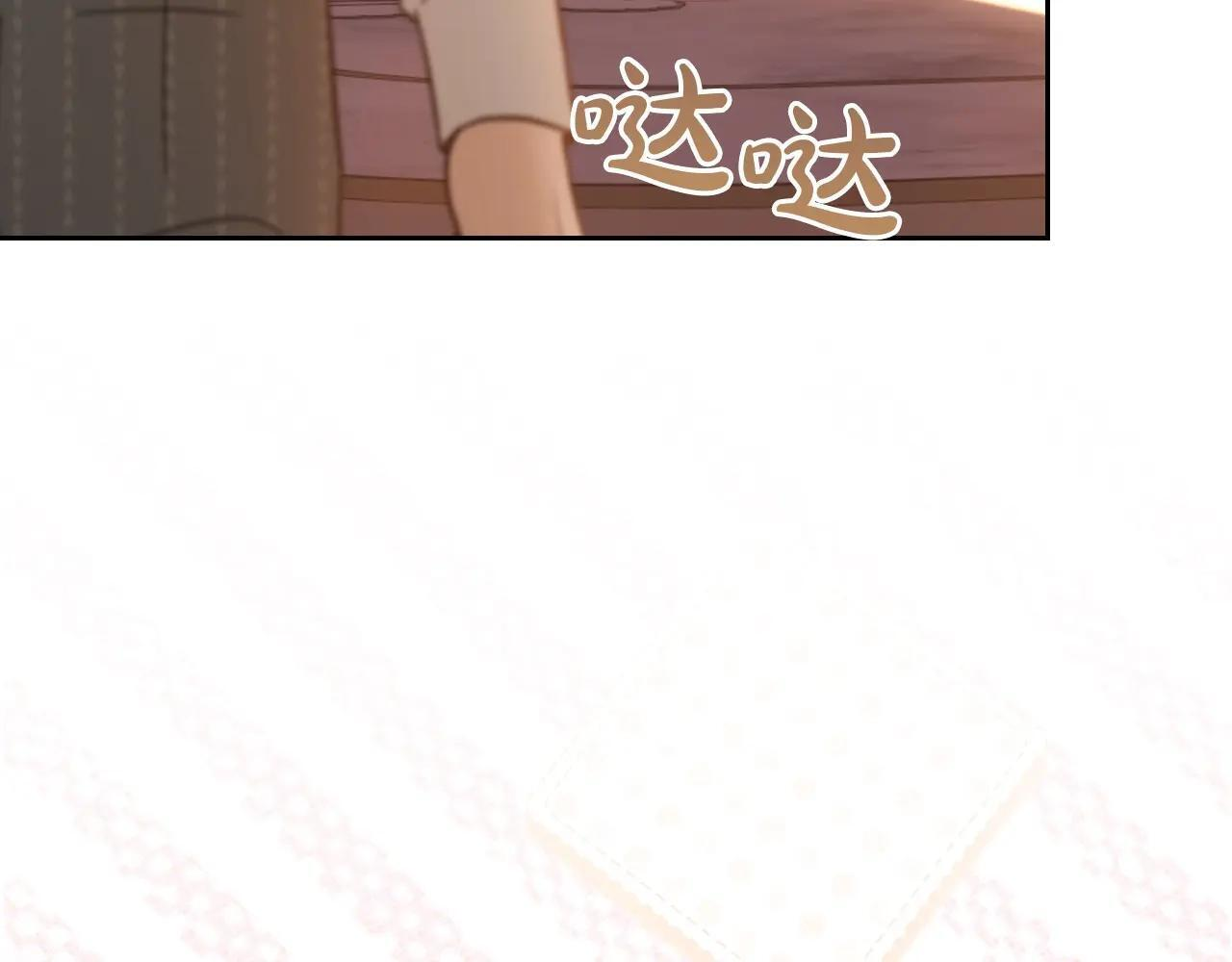 第69话 确实是我 第142页
