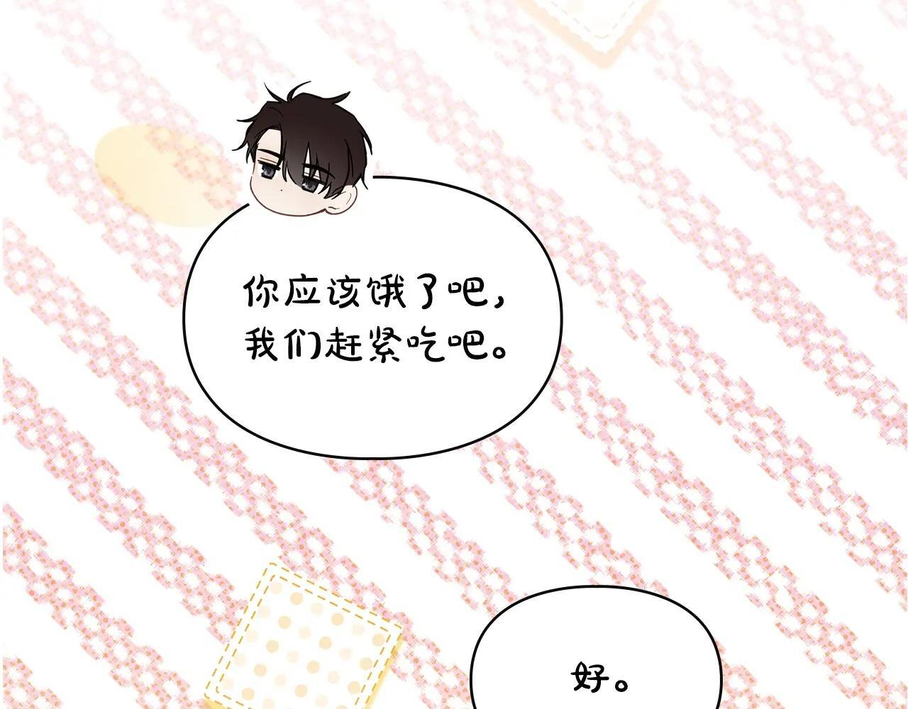 第69话 确实是我 第143页