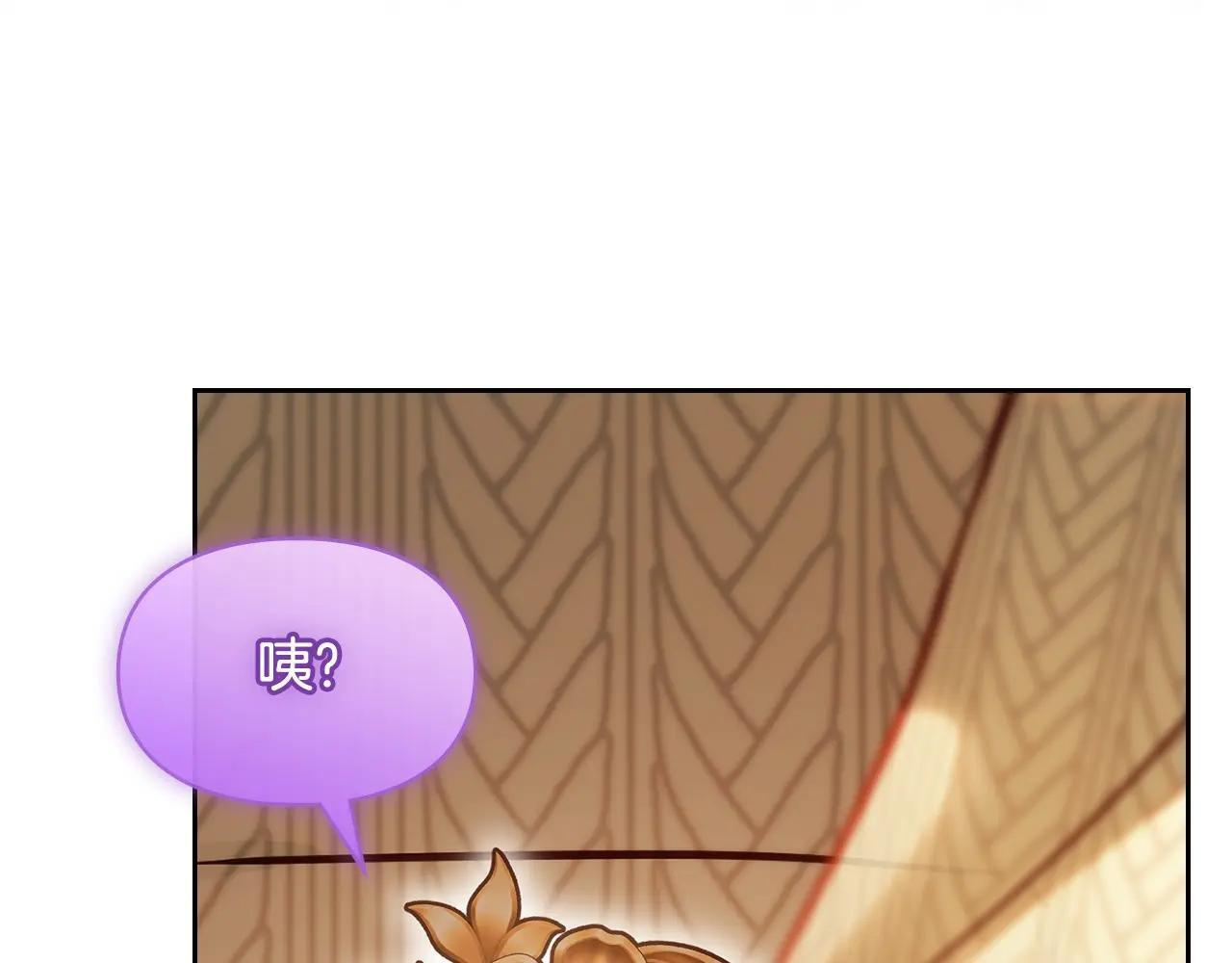 第69话 确实是我 第145页
