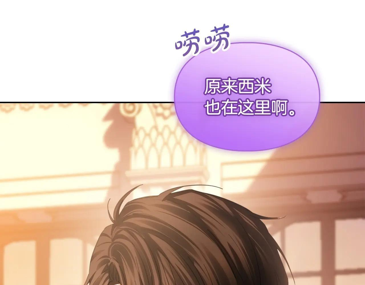 第69话 确实是我 第158页
