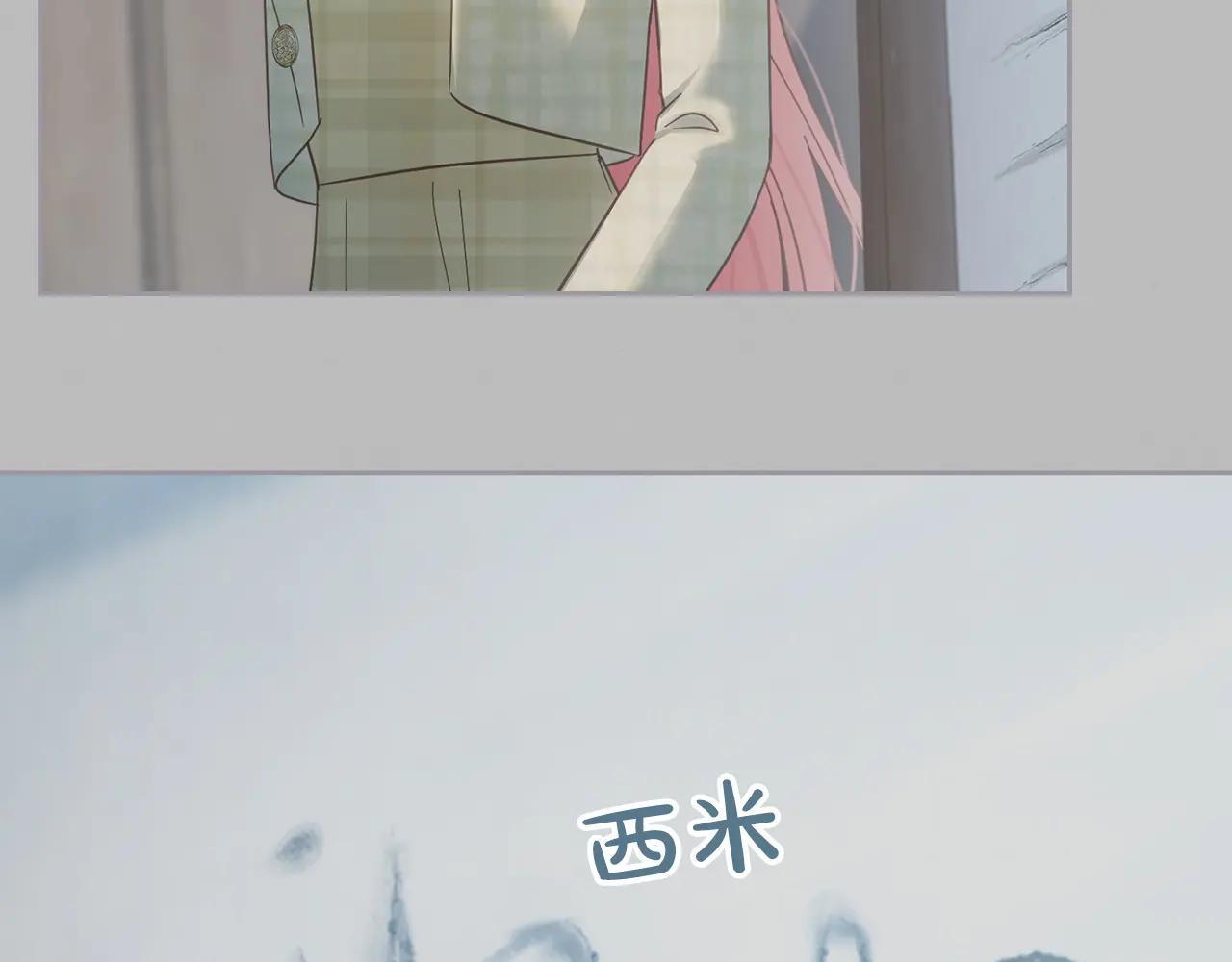 第69话 确实是我 第166页