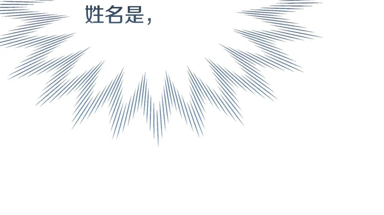 第69话 确实是我 第170页