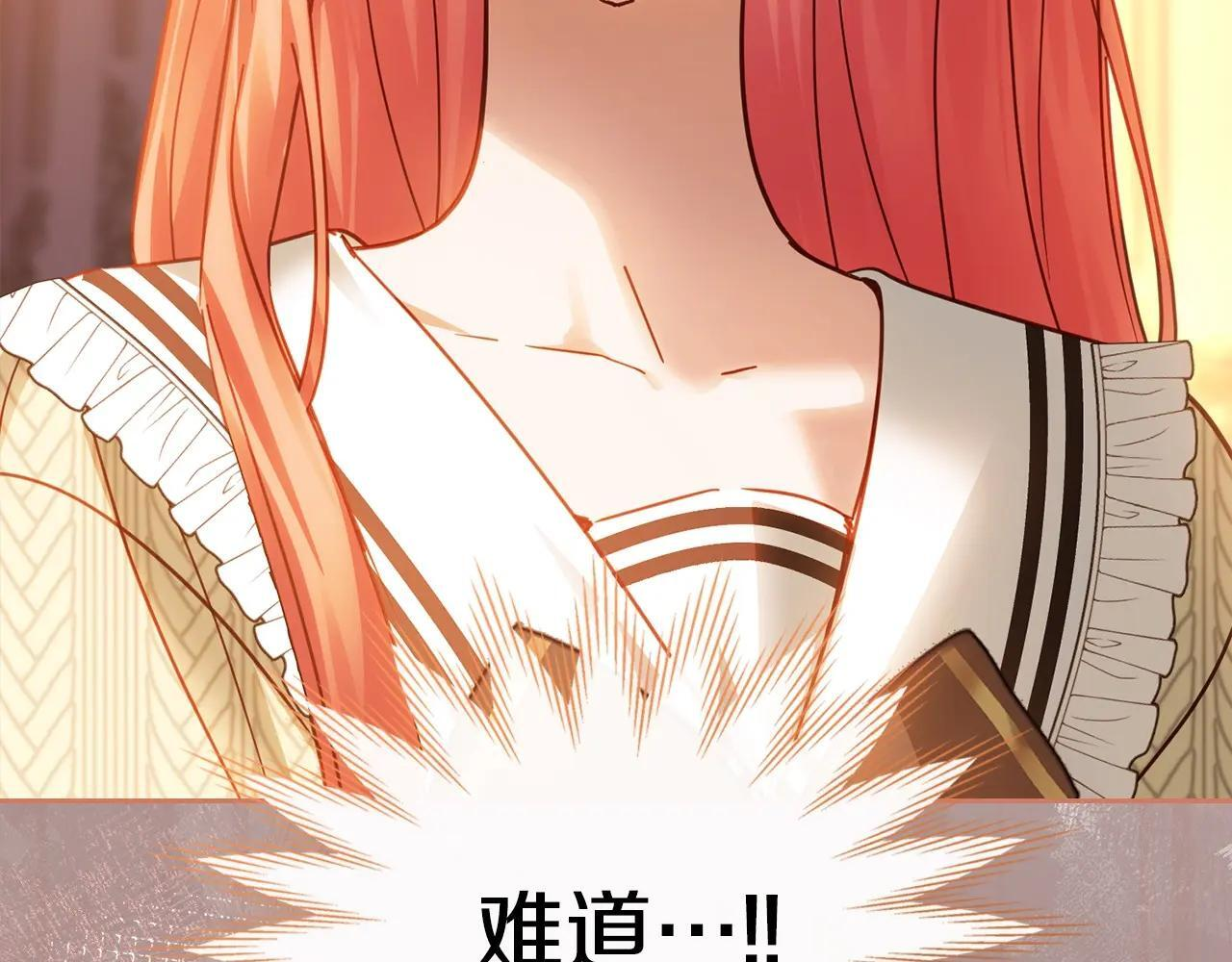 第69话 确实是我 第177页