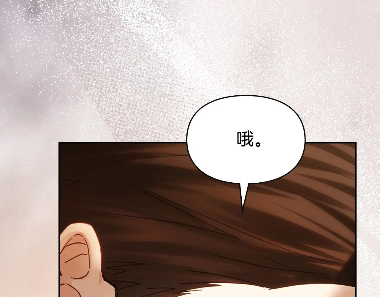 第69话 确实是我 第198页