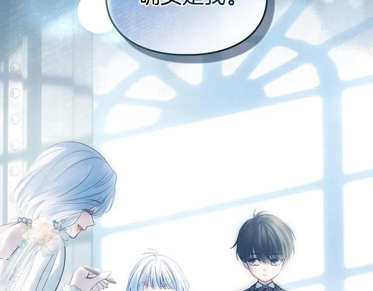 第69话 确实是我 第206页